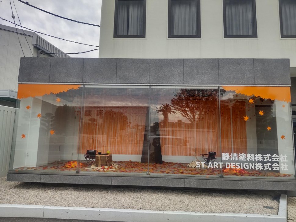 ショーウインドウ　秋　昼間